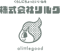 静岡で暮らしを良くする商品開発を行う『株式会社リルグ』